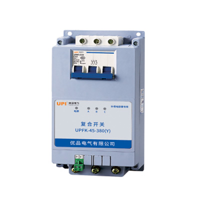 UPFK系列智能低壓復合開關
