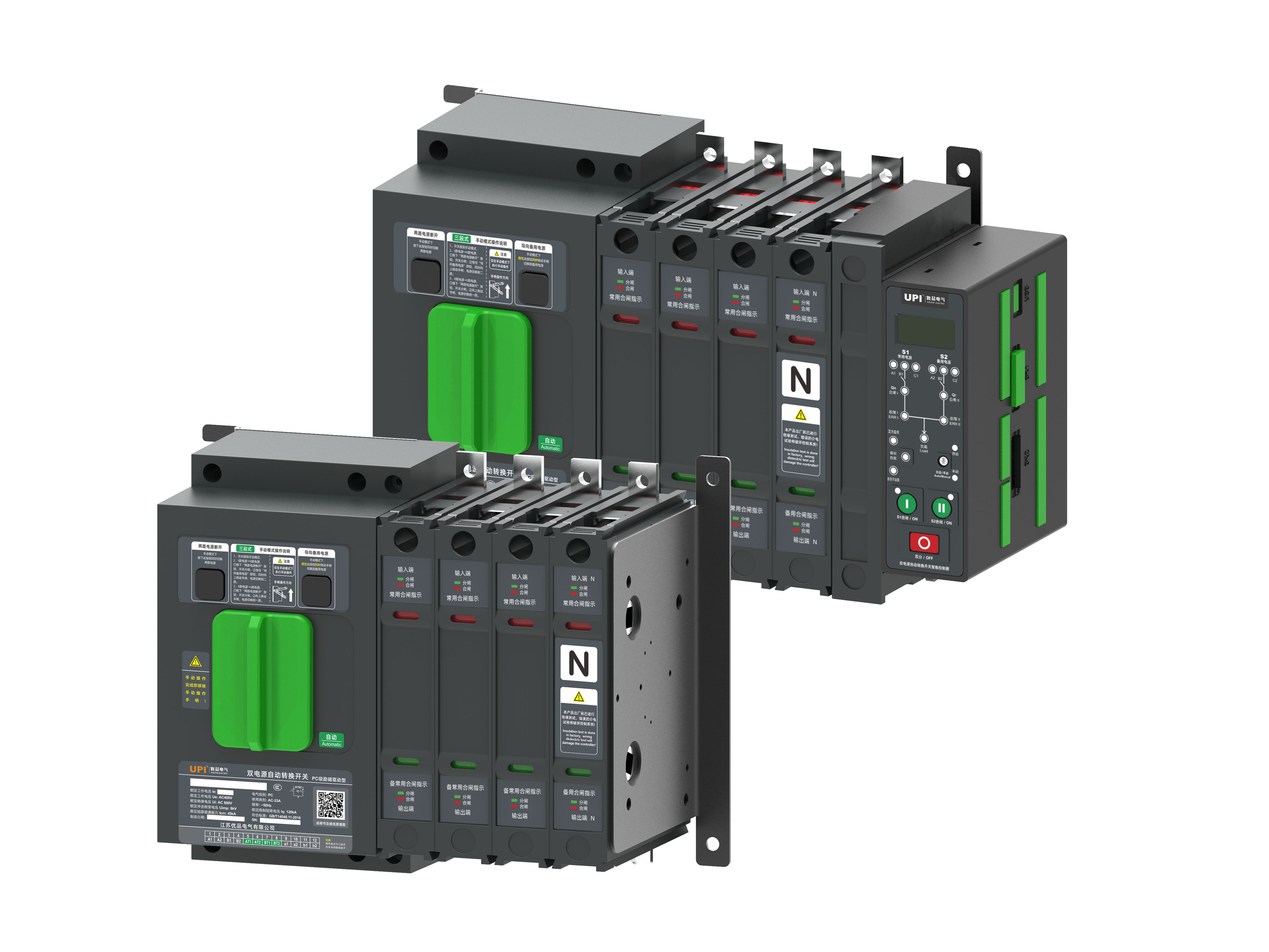 UPREKQ3系列PC級勵磁型雙電源自動轉(zhuǎn)換開關